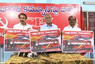 CPI Ramakrishna criticises government