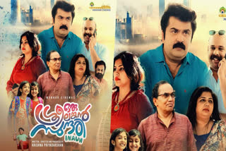 oru sreelankan sundari movie  അനൂപ് മേനോന്‍റെ ഒരു ശ്രീലങ്കൻ സുന്ദരി  ഒരു ശ്രീലങ്കൻ സുന്ദരി  ഒരു ശ്രീലങ്കൻ സുന്ദരി ഫസ്റ്റ് ലുക്ക്‌ പോസ്റ്റർ  ഫാമിലി ഡ്രാമ  family drama  family drama movie  oru sreelankan sundari movie  oru sreelankan sundari first look poster  ഒരു ശ്രീലങ്കൻ സുന്ദരി ഒക്‌ടോബറിൽ  അനൂപ് മേനോൻ  anoop menon  anoop menon new movie