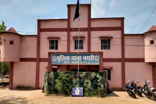Nagri police station