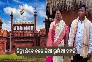 Nuapada tribal couple to go Delhi