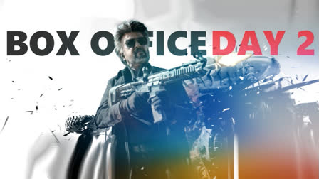 Jailer box office collection  Jailer box office collection updates  Jailer box office collection day 2  Jailer day wise box office collection  Rajinikanth jailer  Rajinikanth jailer box office  Rajinikanth latest updates  box office updates  mohanlal  jailer budget  Rajinikanth  Jailer  ജനികാന്ത് മാജിക്  ബോക്‌സ്‌ ഓഫീസില്‍ കുതിച്ച് ജയിലര്‍  ജയിലര്‍  രജനികാന്ത്