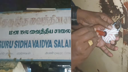 seal in Vaidya salai on ex VAO son harassed complaint issue