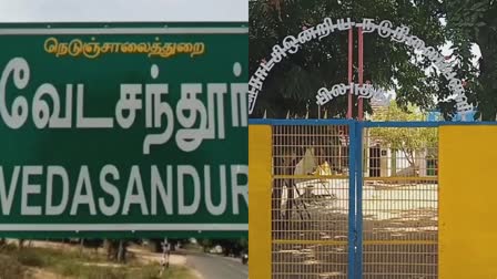 வீட்டுப்பாடம் செய்யாத பள்ளி மாணவனை அடித்த ஆசிரியை- பெற்றோர் போலீசில் புகார்!