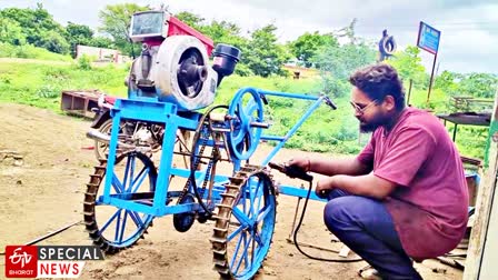 Modern Farming Machine