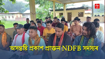 Press Conference of Former NDFB in Baksa