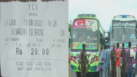 sudden-hike-in-private-bus-fares-in-erode