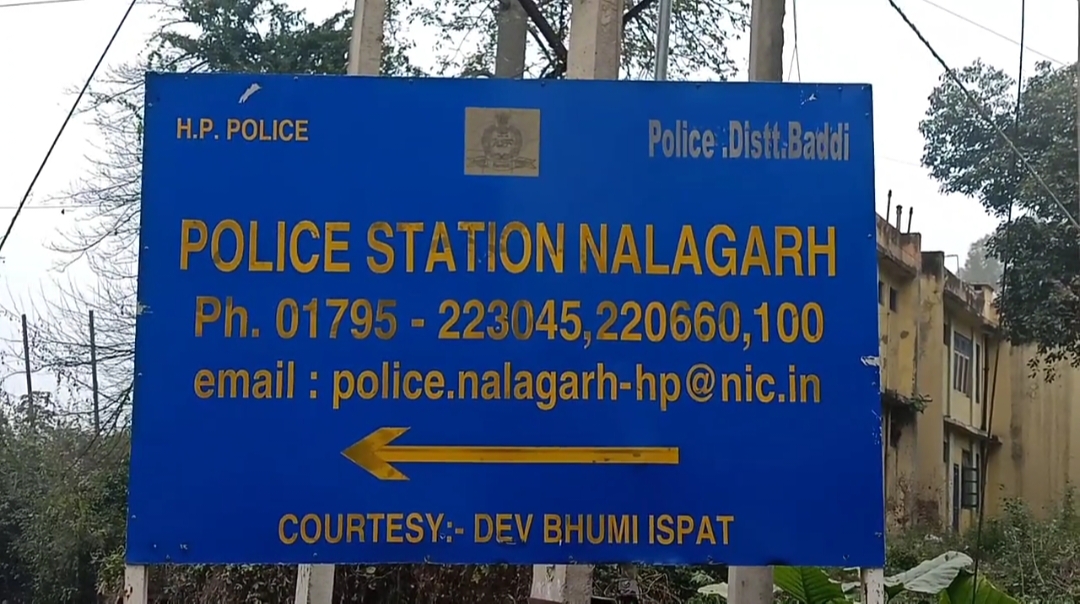 नालागढ़ पुलिस ने कर रही मामले की जांच