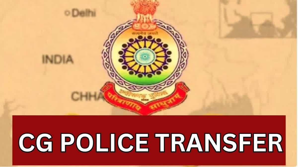 Transfer in Chhattisgarh Police