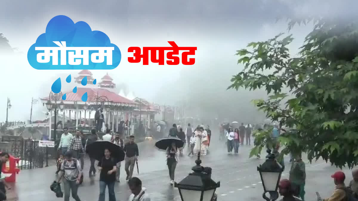 हिमाचल में फ्लैश फ्लड की चेतावनी