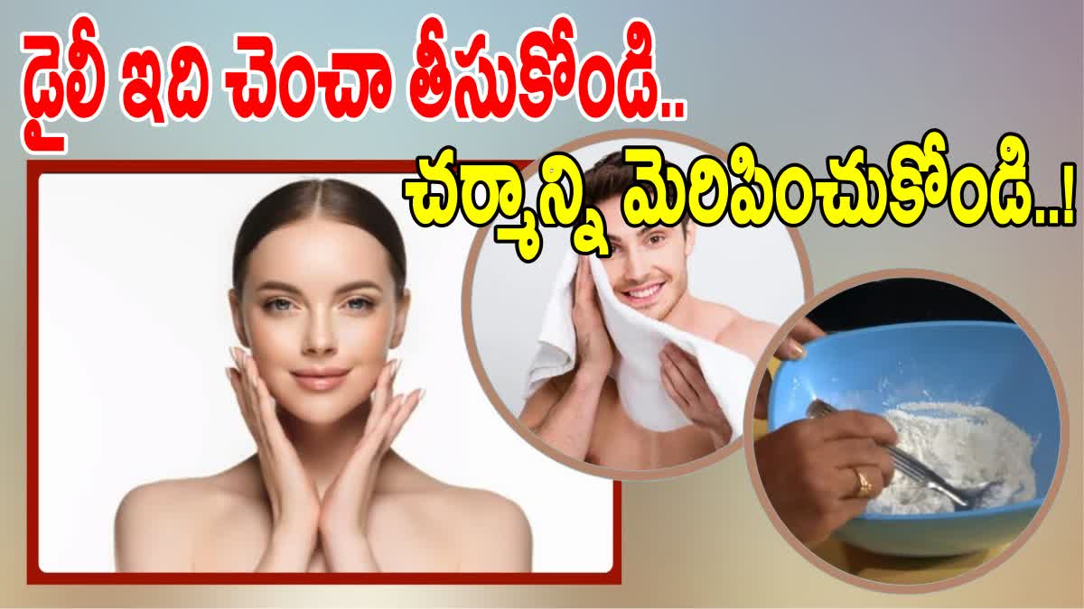 Healthy Skin Ayurvedic Home Remedy