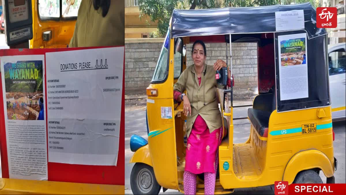 Woman Auto Driver Donates Funds To Wayanad