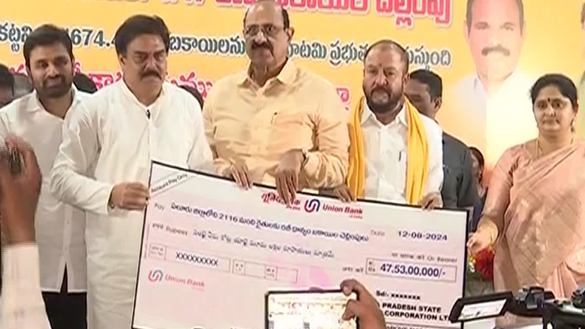 Minister Nadendla Manohar Released Grain Dues