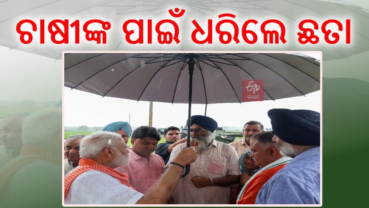 Modi holds umbrella for farmers