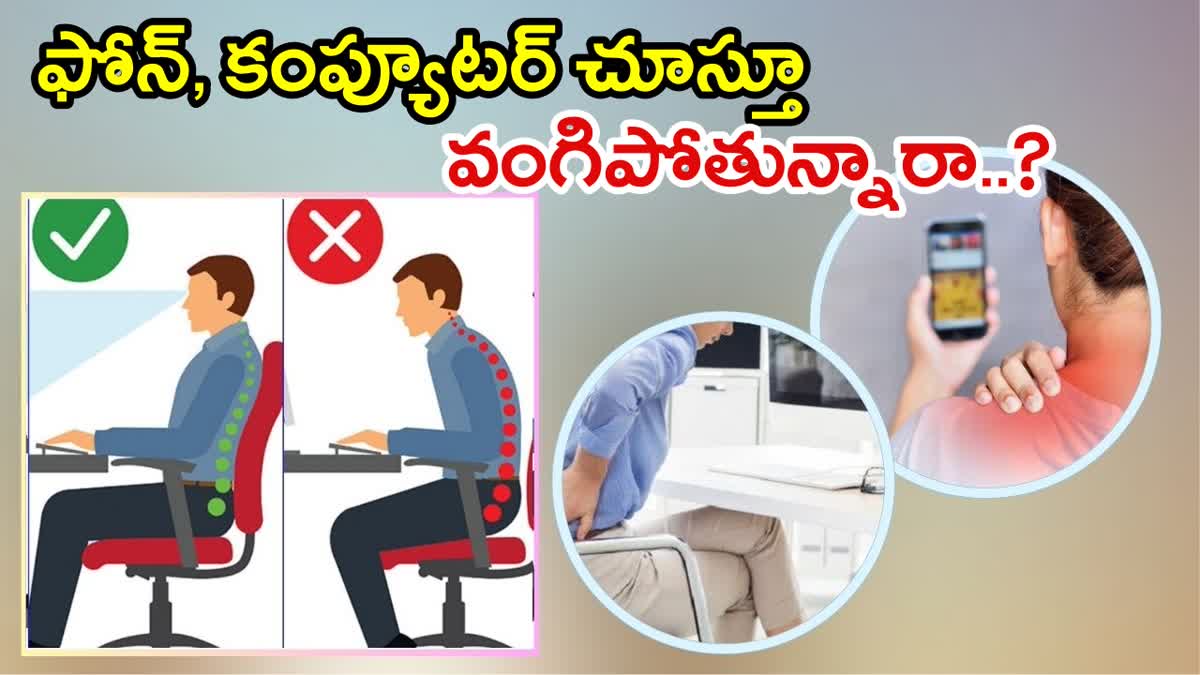 Correct Posture For Using Laptop