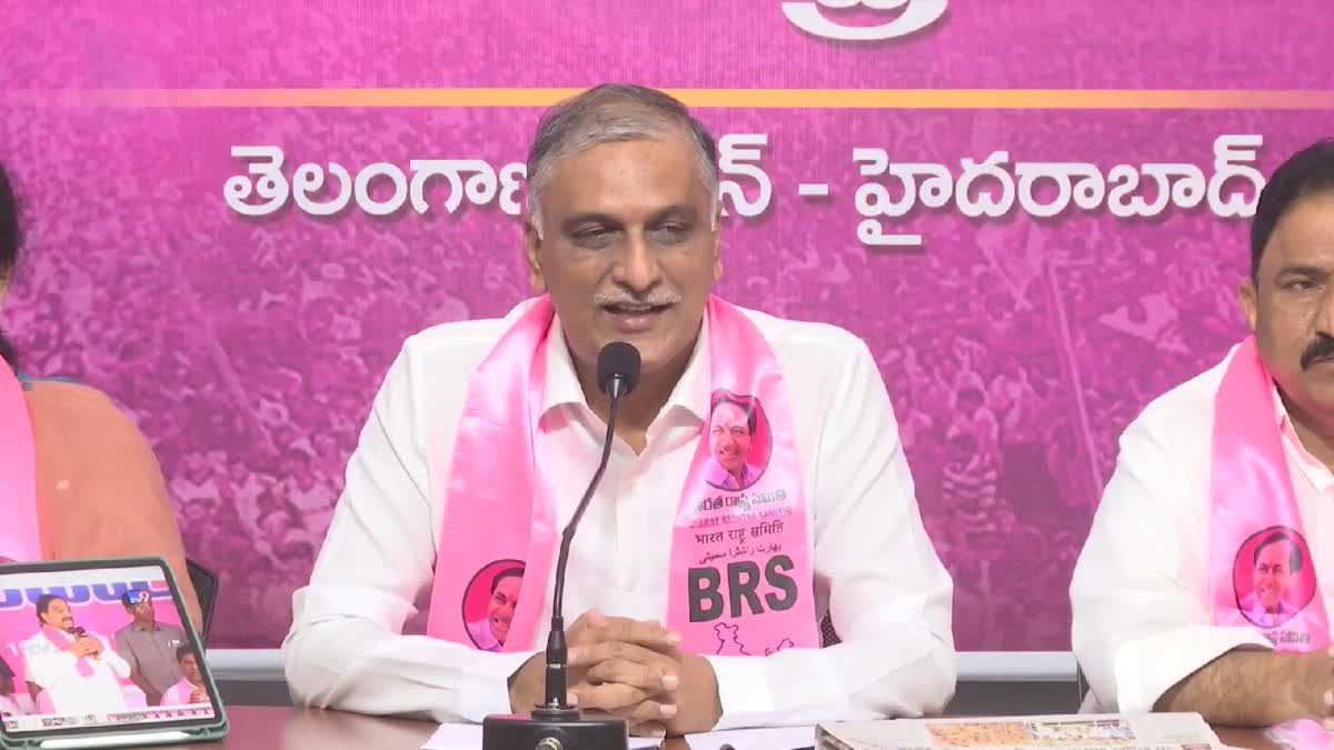 Harish Rao