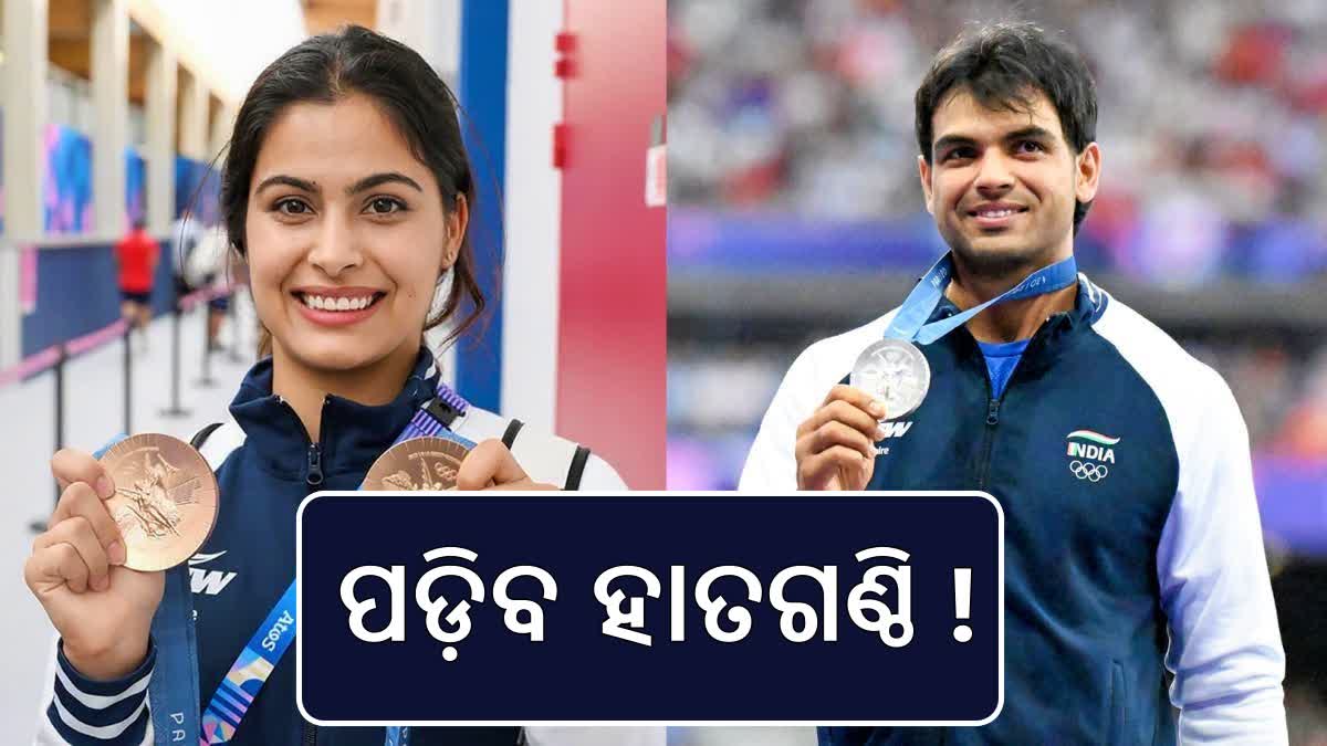 Manu Bhaker and Neeraj Chopra