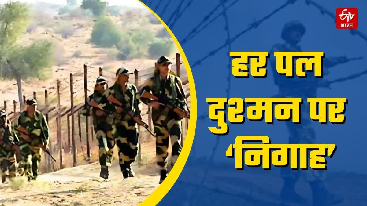 पश्चिमी सीमा पर BSF हाई अलर्ट