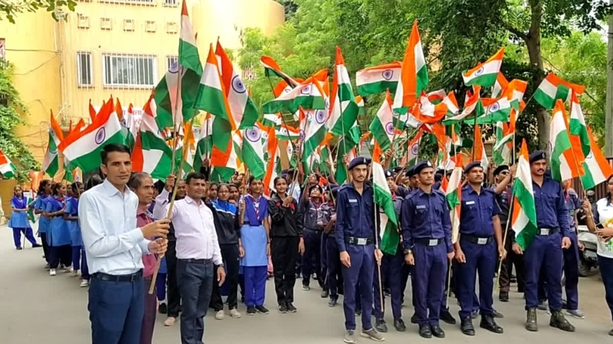 har ghar tiranga campaign