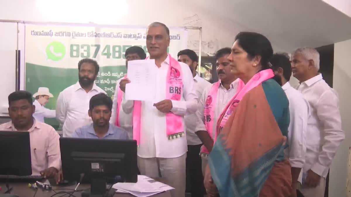 Harish Rao