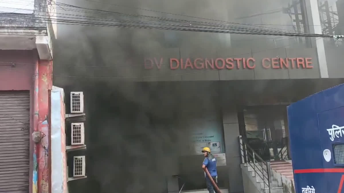 Fire Broke Out in Diagnostic Centre in Haldwani