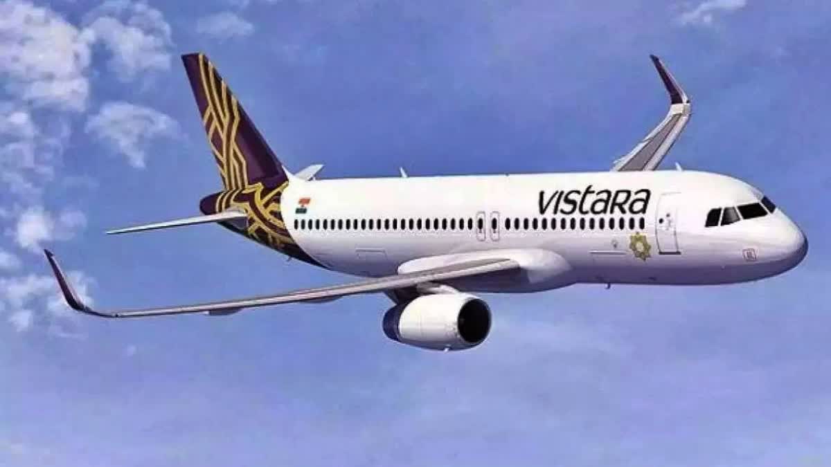 VISTARA AIRLINES SPECIAL OFFER  VISTARA AIRLINES TICKET FARES OFFER  വിസ്‌താര വിമാനം ടിക്കറ്റ് നിരക്ക്  ടിക്കറ്റ് നിരക്ക് കുറച്ച് വിസ്‌താര