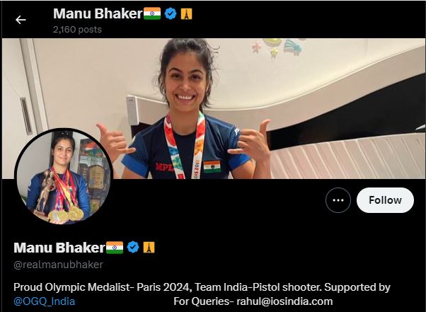 manu bhaker x