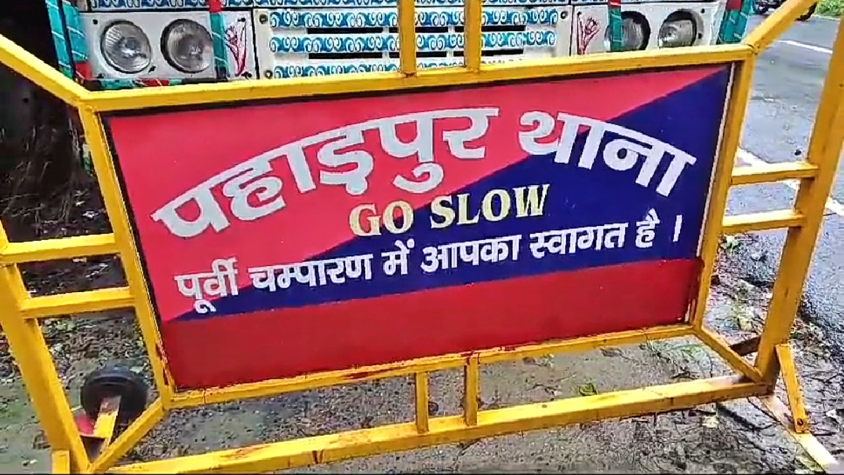 मोतिहारी में हत्या