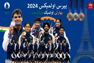 پیرس اولمپکس 2024 میں بھارت کے 117 کھلاڑیوں میں سے صرف چھ کھلاڑی میڈل جیتنے میں کامیاب رہے