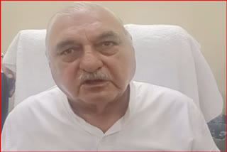 Bhupinder Hooda on BJP