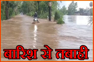 Flood in Yamuna Nagar