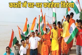 namami gange vedpathi Batuks appealed to hoist tiranga at every house on the banks of ganga in varanasi