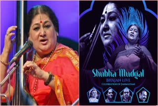 Shubha Mudgal solo Performances in Kolkata