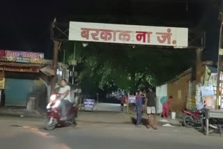 Dead body near Barkakana station