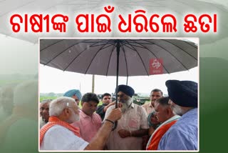 Modi holds umbrella for farmers