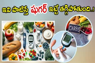 Diabetes Control Food In Telugu