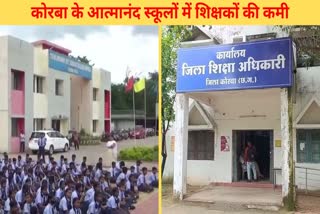 Shortage of teachers in Atmanand School of KORBA