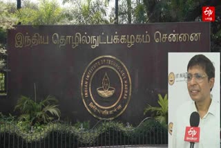 சென்னை ஐஐடி, பேராசிரியர் காமகோடி - கோப்புப்படம்