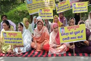 Dharna outside UdhamSingh DM office