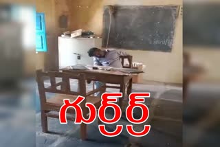 Teacher Sleeping in Classroom Video