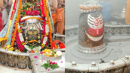 UJJAIN MAHAKAL BHASMA AARTI