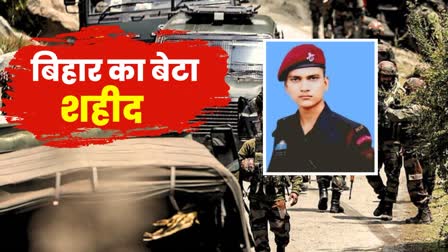 Deepak Yadav of Saran martyred