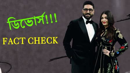 Abhishek Bachchan and Aishwarya Rai Bachchan's divorce