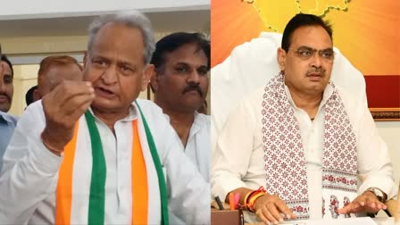 ASHOK GEHLOT ASKED CM BHAJANLAL