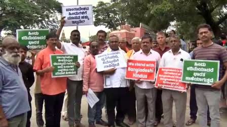 Protest led by MLA Shrivatsa