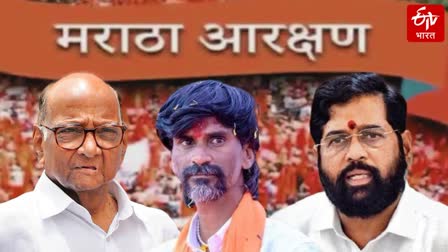 Sharad Pwar On Maratha Reservation