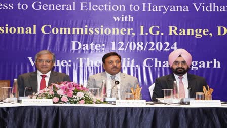 Election Commission team held a meeting regarding the assembly elections in Haryana elections may be announced at the end of August