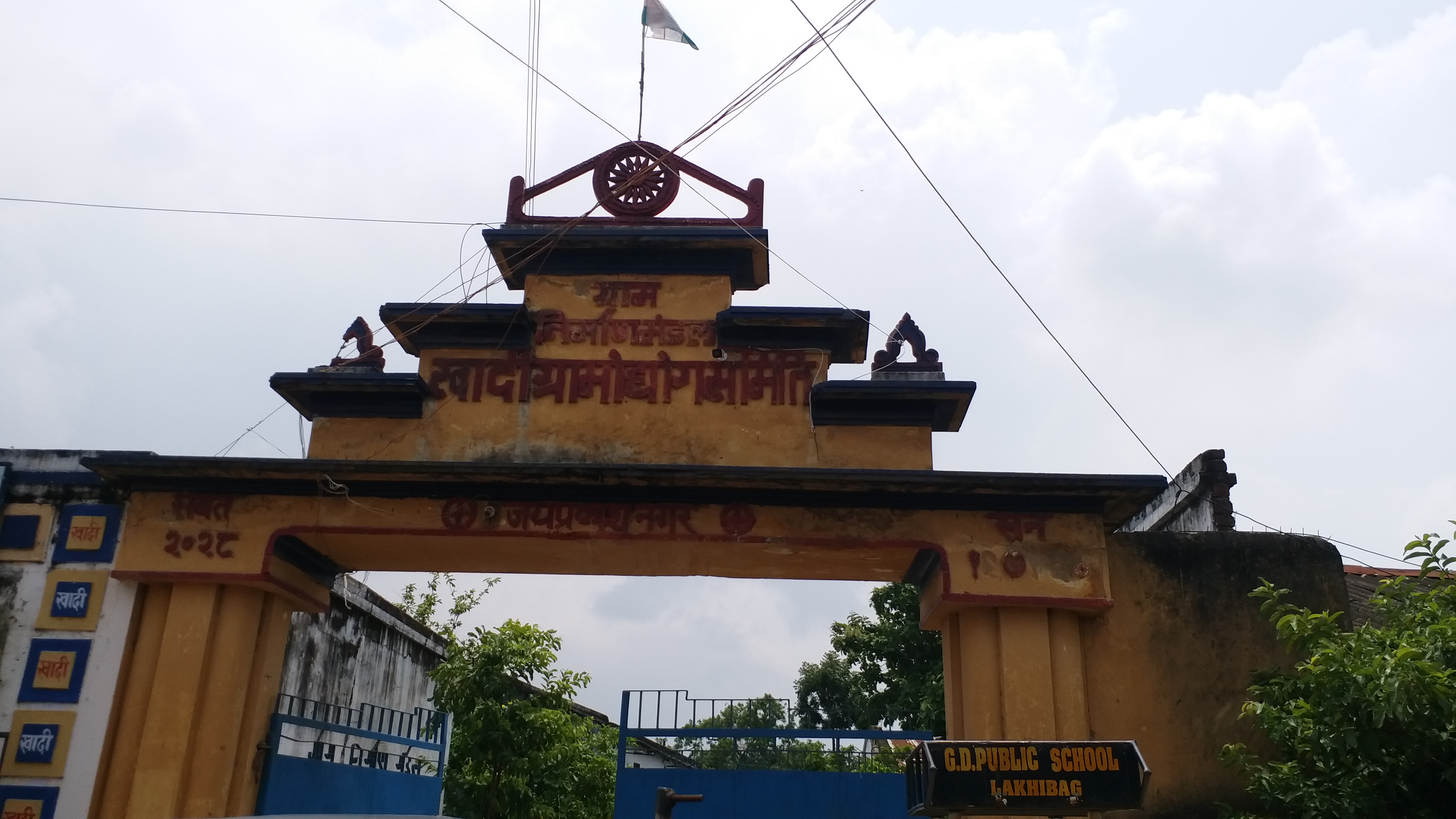 Muslim artisans in Gaya have been making national flag for years