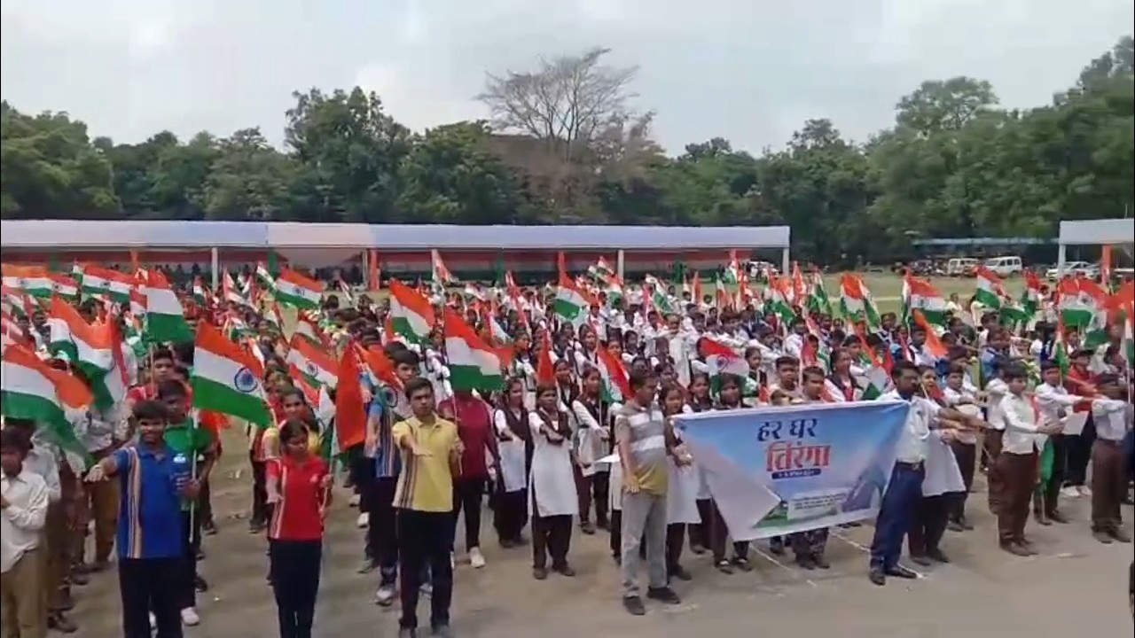 Har Ghar Tiranga Program