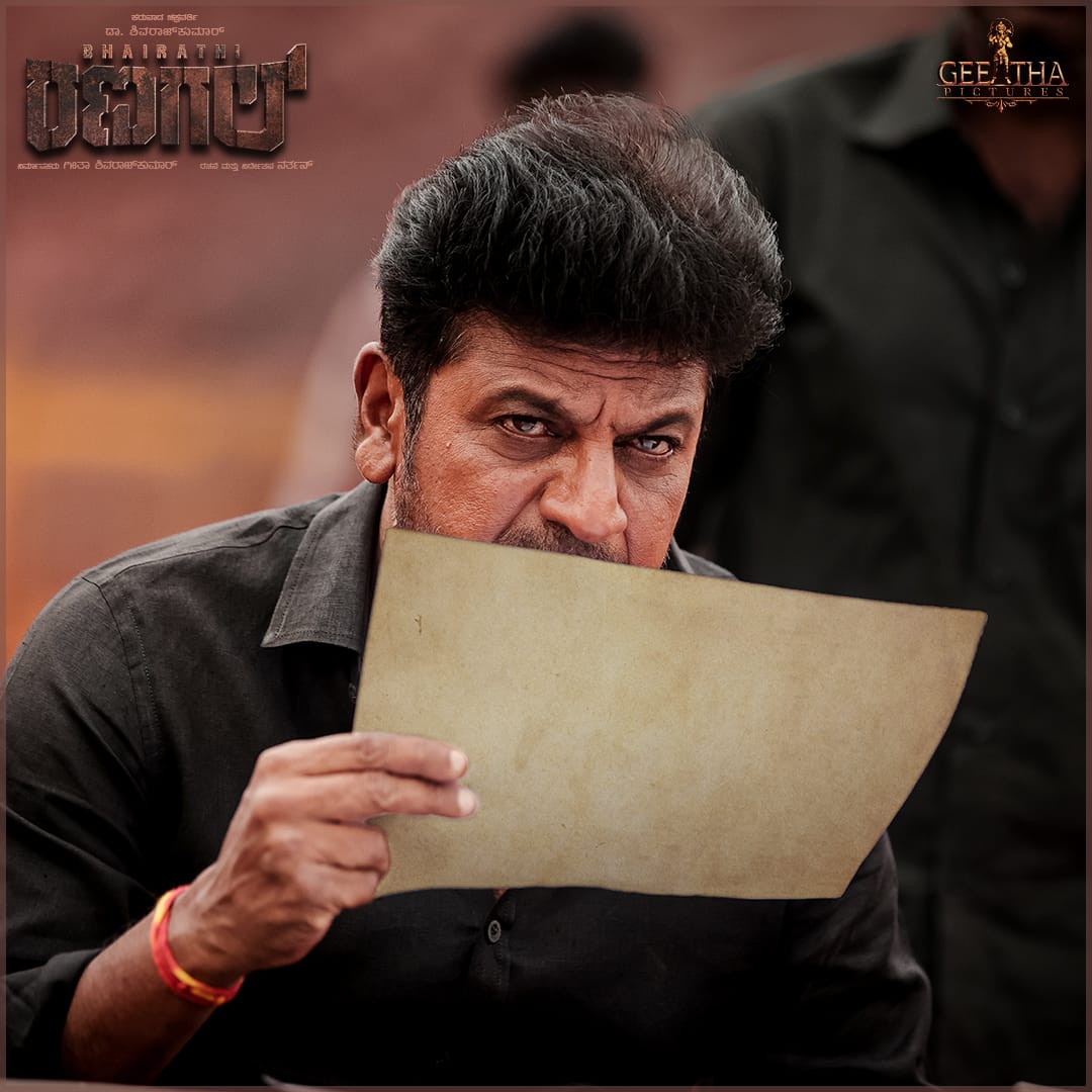 Shiva Rajkumar