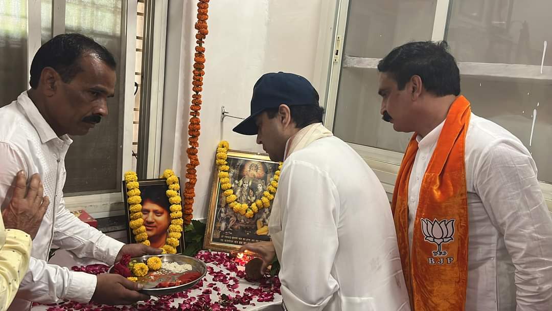 Jyotiraditya Scindia Visit Guna